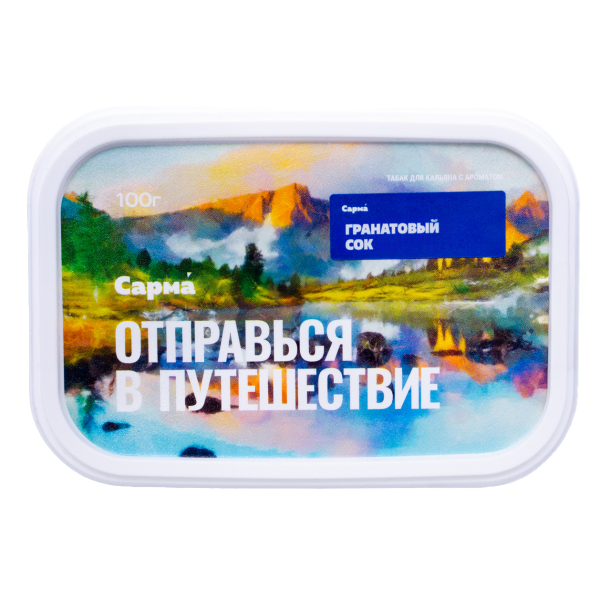 Табак Сарма Гранатовый Сок 100 грамм в Самаре