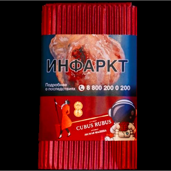 Табак Satyr Cubus Rubus Лесная Малина 100 грамм в Самаре