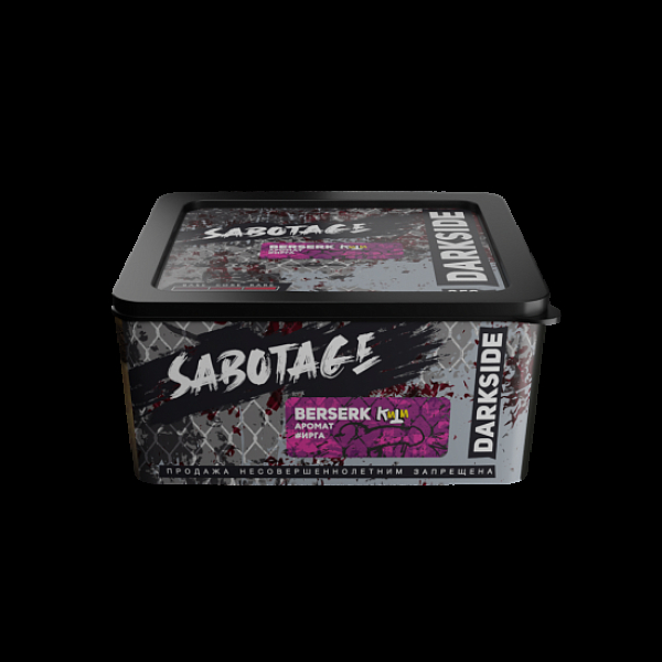 Табак Darkside Sabotage Berserk 250 грамм в Самаре