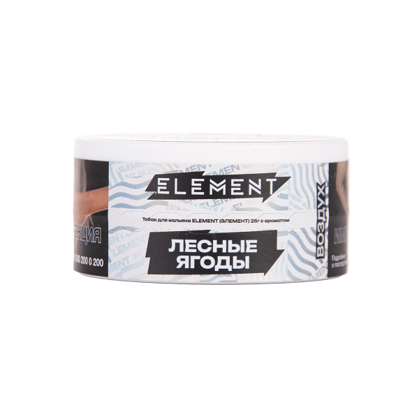 Табак Element Воздух Berrytale New 25 грамм в Самаре