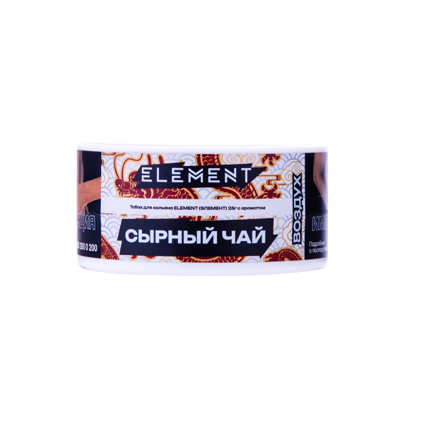 Табак Element Воздух Cheese Tea New 25 грамм в Самаре