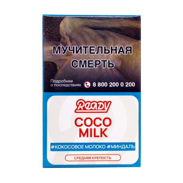 Табак Ready Coco Milk 25 грамм в Самаре