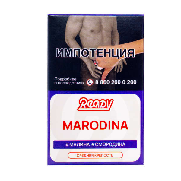 Табак Ready Marodina 25 грамм в Самаре