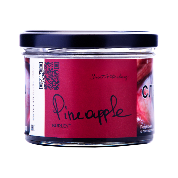 Табак Trofimoffs Burley Pineapple 125 грамм в Самаре