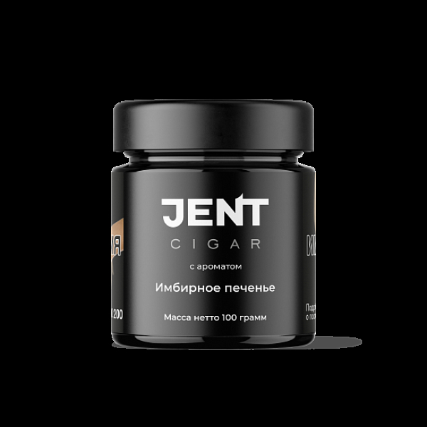 Табак Jent Cigar Имбирное Печенье 100 грамм в Самаре