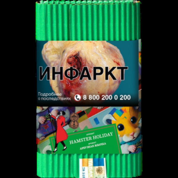 Табак Satyr Hamster Holiday Арбузная Жвачка 100 грамм в Самаре
