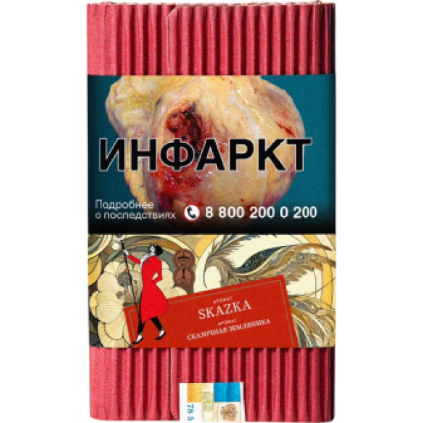 Табак Satyr Skazka Сказочная Земляника 100 грамм в Самаре