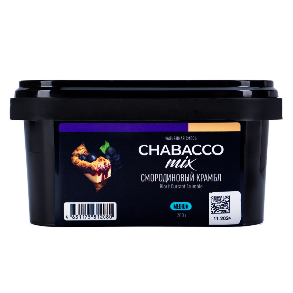 Бестабачная смесь Chabacco Mix Medium Black Currant Cumble 200 грамм в Самаре
