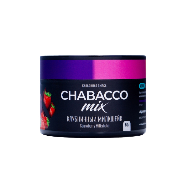 Бестабачная смесь Chabacco Mix Medium Strawberry Milkshake 50 грамм в Самаре