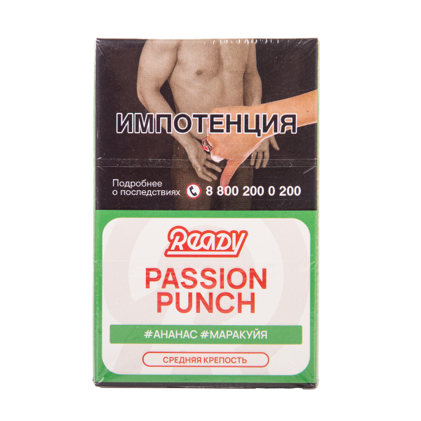 Табак Ready Passion Punch 25 грамм в Самаре