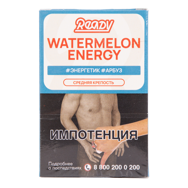 Табак Ready Watermelon Energy 25 грамм в Самаре