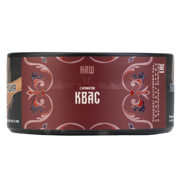 Табак NАШ Hard Квас 100 грамм в Самаре