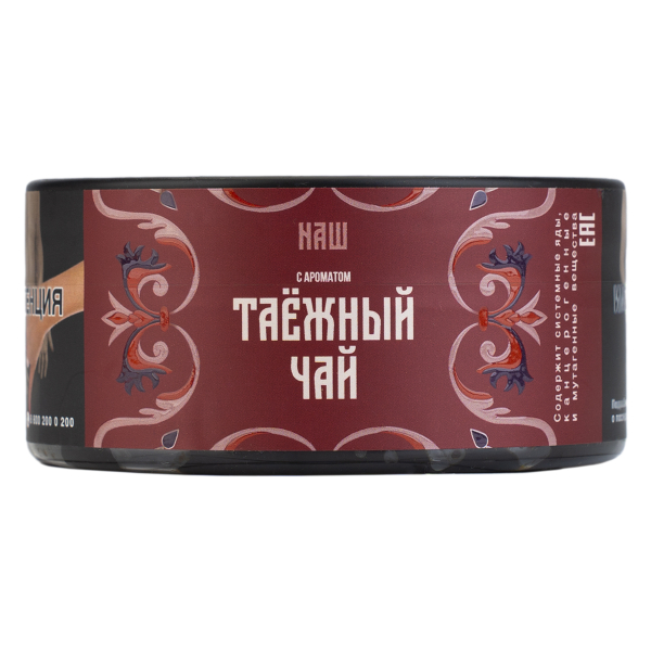 Табак NАШ Hard Таёжный Чай 100 грамм в Самаре