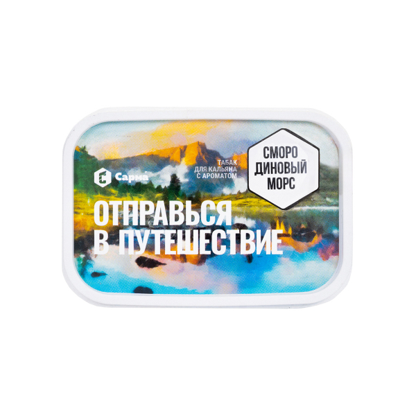 Табак Сарма Смородиновый Морс 100 грамм в Самаре