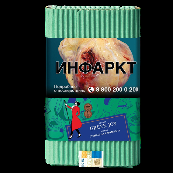 Табак Satyr Green Joy Гуанабана Карамбола 100 грамм в Самаре