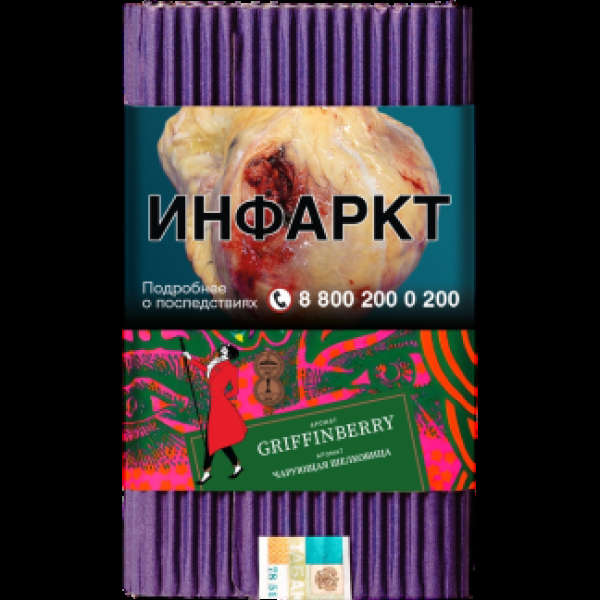 Табак Satyr Griffinberry Чарующая Шелковица 100 грамм в Самаре