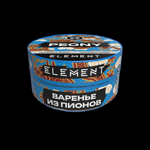 Табак Element Вода Варенье Из Пионов Peony  New 25 грамм в Самаре