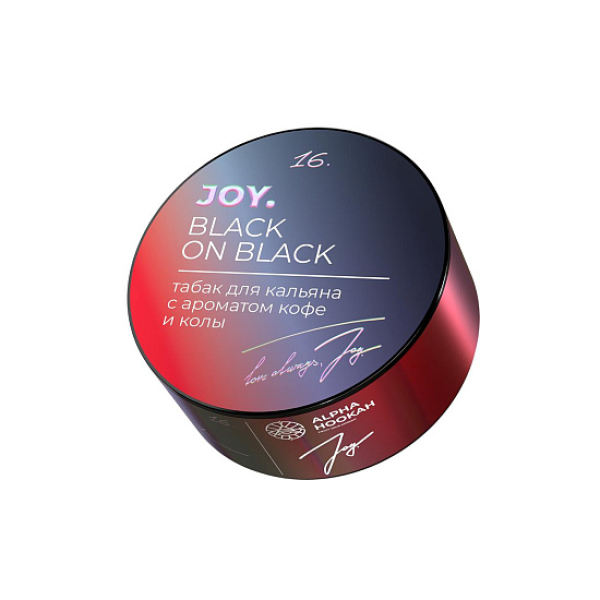 Табак Joy Black On Black Кофе И Кола 25 грамм в Самаре