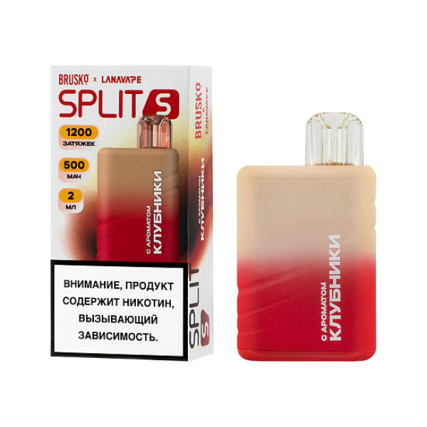 Электронка Brusko Split S  Клубника 1200 затяжек в Самаре