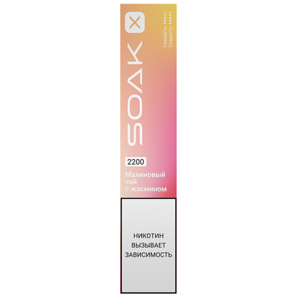 Электронка Soak X  Малиновый Чай С Жасмином 2200 затяжек в Самаре