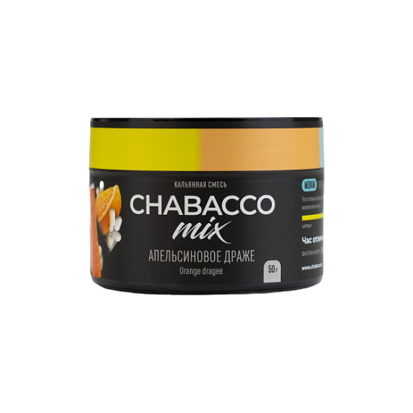 Бестабачная смесь Chabacco Mix Orange Dragee Апельсиновое Драже  Medium 50 грамм в Самаре