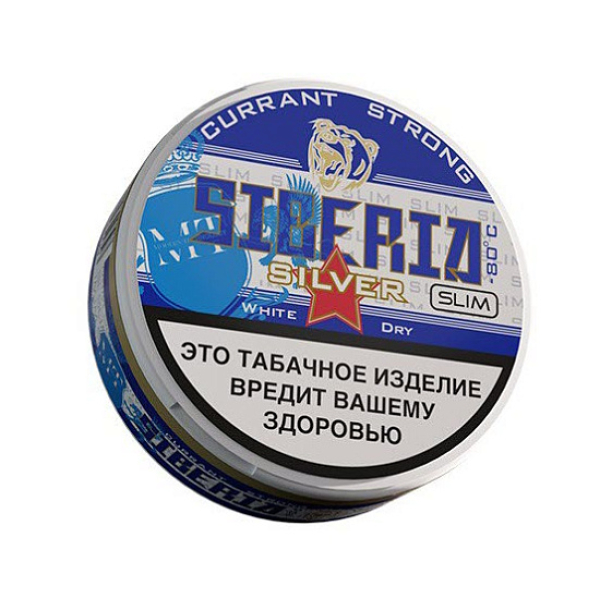Жевательный табак Siberia Silver  Currant Slim 10 грамм в Самаре