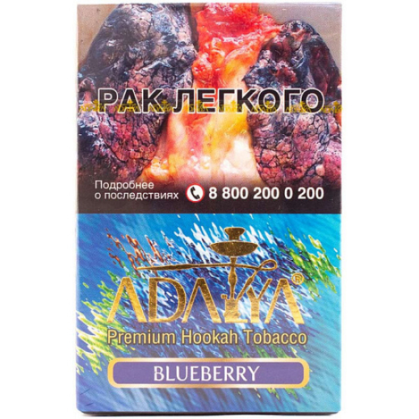 Табак Adalya Blueberry 50 грамм в Самаре