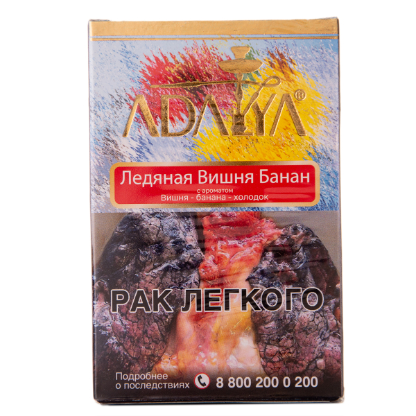 Табак Adalya Cherry Banana Ice 50 грамм в Самаре