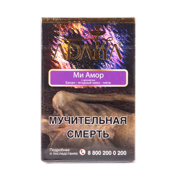 Табак Adalya Mi Amor 50 грамм в Самаре