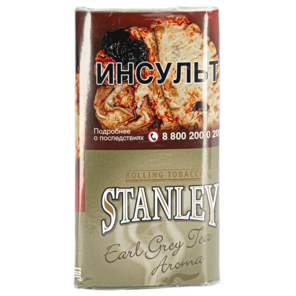 Курительный табак Stanley Earl Grey Tea 30 грамм в Самаре