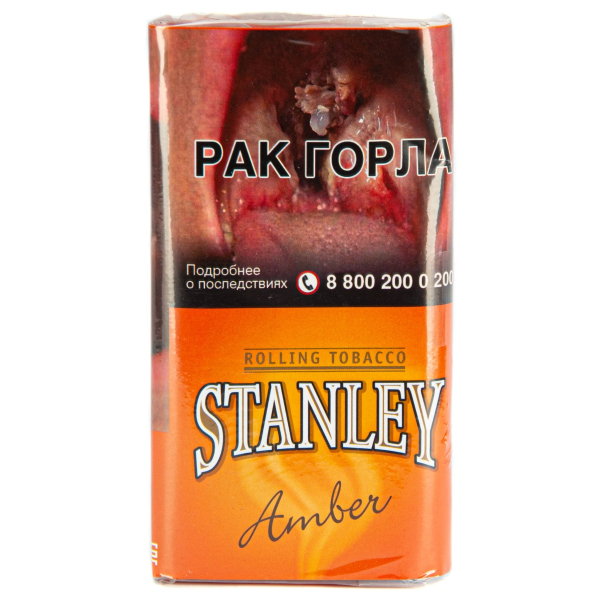 Курительный табак Stanley Amber 30 грамм в Самаре