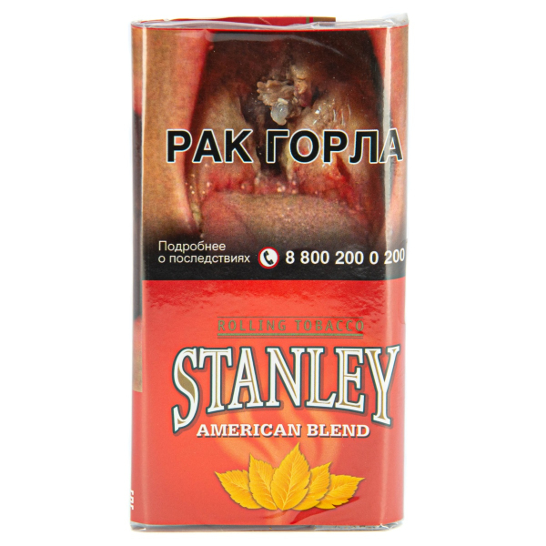 Курительный табак Stanley American Blend 30 грамм в Самаре
