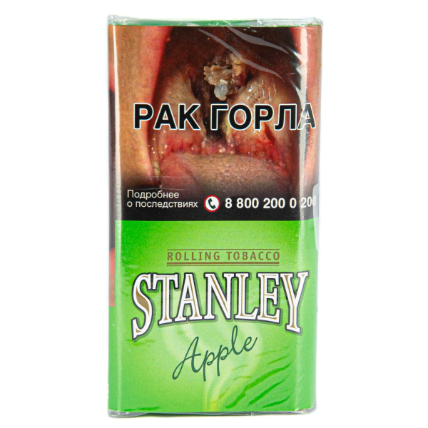 Курительный табак Stanley Apple 30 грамм в Самаре