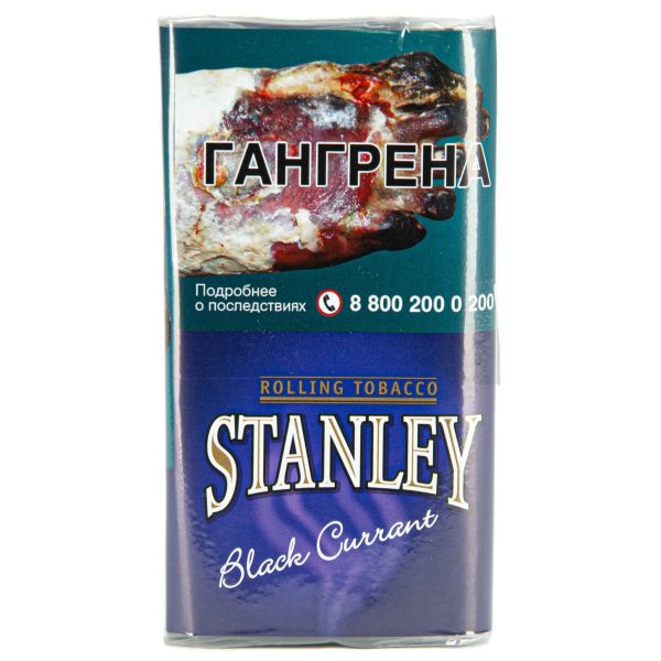 Курительный табак Stanley Black Currant 30 грамм в Самаре