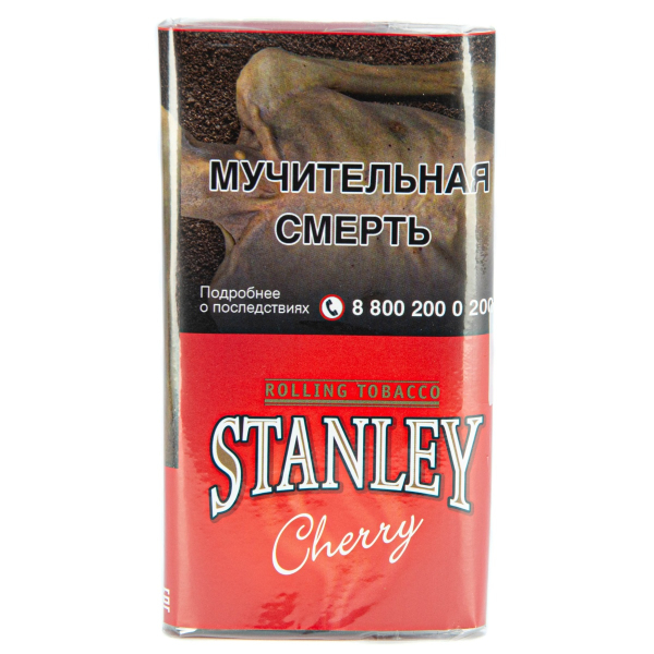 Курительный табак Stanley Cherry 30 грамм в Самаре
