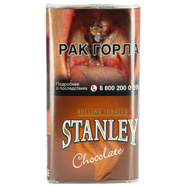 Курительный табак Stanley Chocolate 30 грамм в Самаре