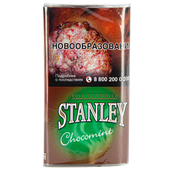 Курительный табак Stanley Chocomint 30 грамм в Самаре