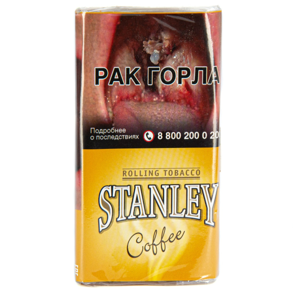 Курительный табак Stanley Coffee 30 грамм в Самаре