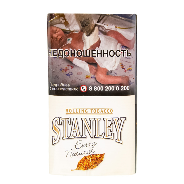 Курительный табак Stanley Extra Natural 30 грамм в Самаре