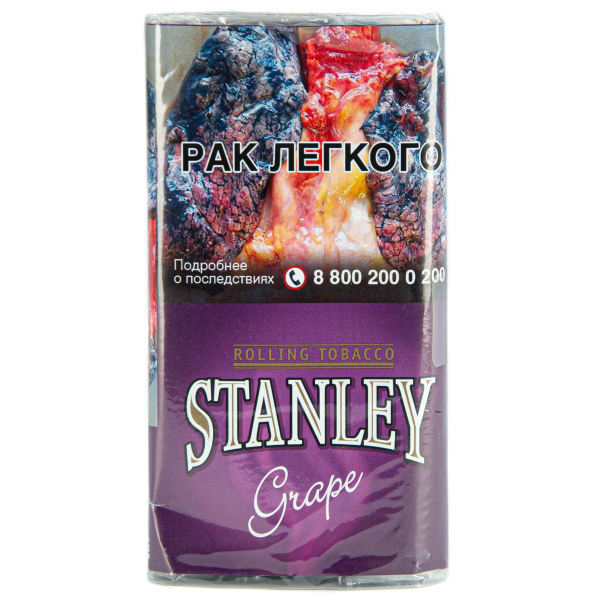 Курительный табак Stanley Grape 30 грамм в Самаре