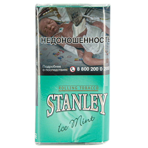 Курительный табак Stanley Ice Mint 30 грамм в Самаре
