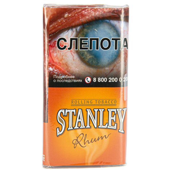 Курительный табак Stanley Rhum 30 грамм в Самаре