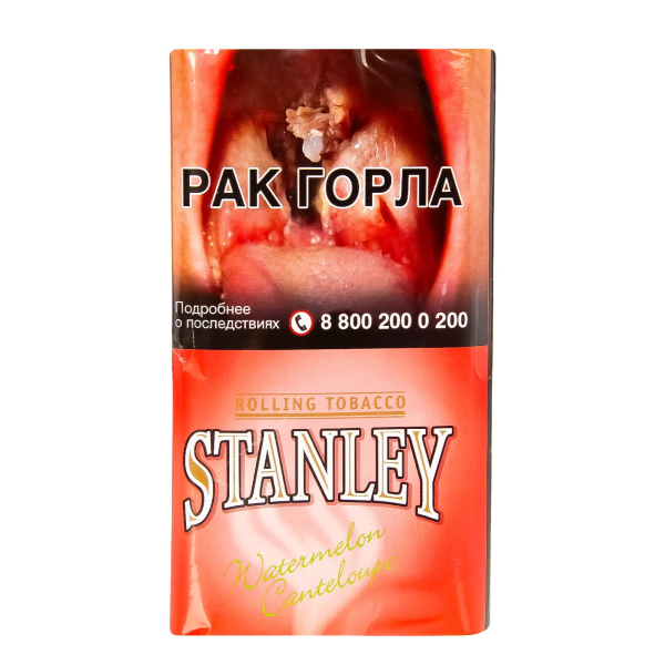 Курительный табак Stanley Watermelon Cantaloupe 30 грамм в Самаре