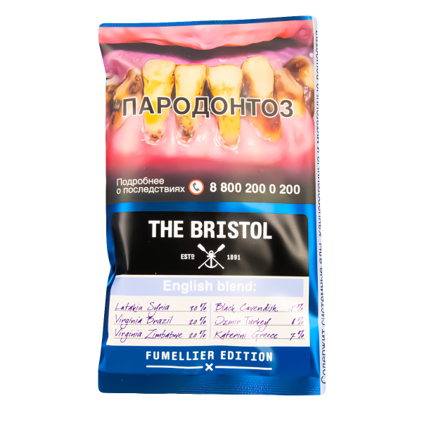 Трубочный табак The Bristol English Blend 40 грамм в Самаре