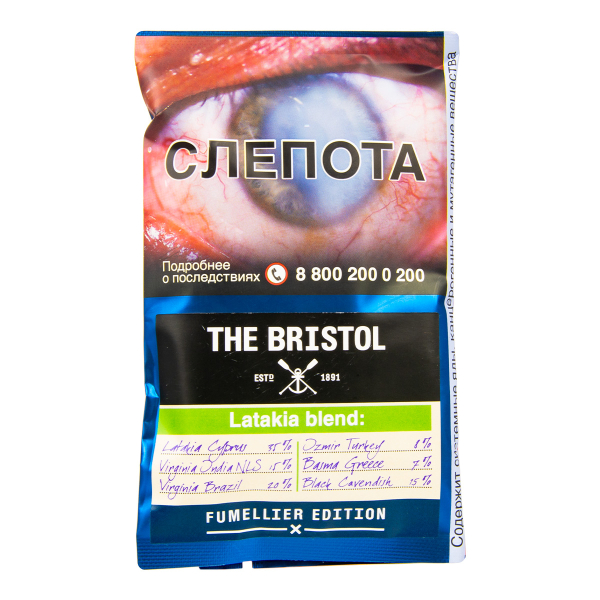 Трубочный табак The Bristol Latakia Blend 40 грамм в Самаре