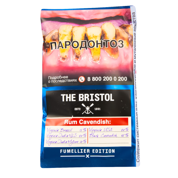Трубочный табак The Bristol Rum Cavendish 40 грамм в Самаре