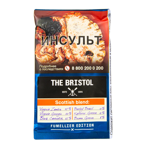 Трубочный табак The Bristol Scottish Blend 40 грамм в Самаре