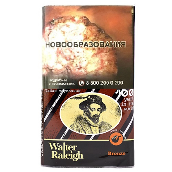 Трубочный табак Walter Raleigh Bronze 25 грамм в Самаре