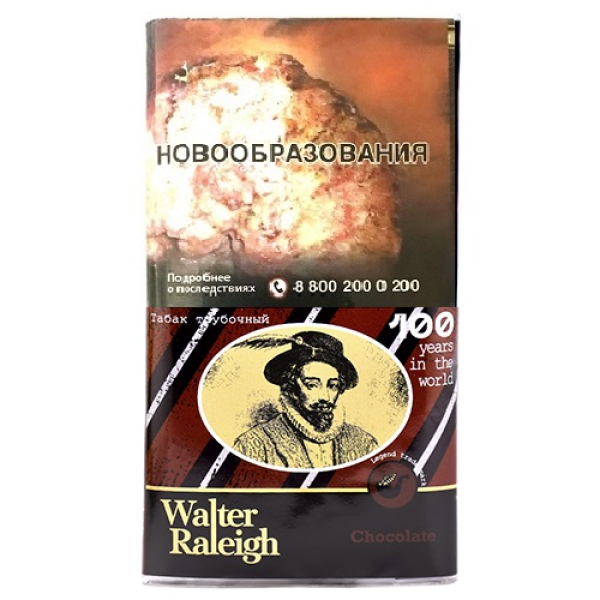 Трубочный табак Walter Raleigh Chocolate 25 грамм в Самаре