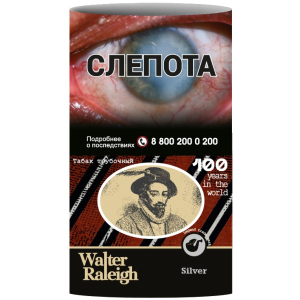 Трубочный табак Walter Raleigh Silver 25 грамм в Самаре